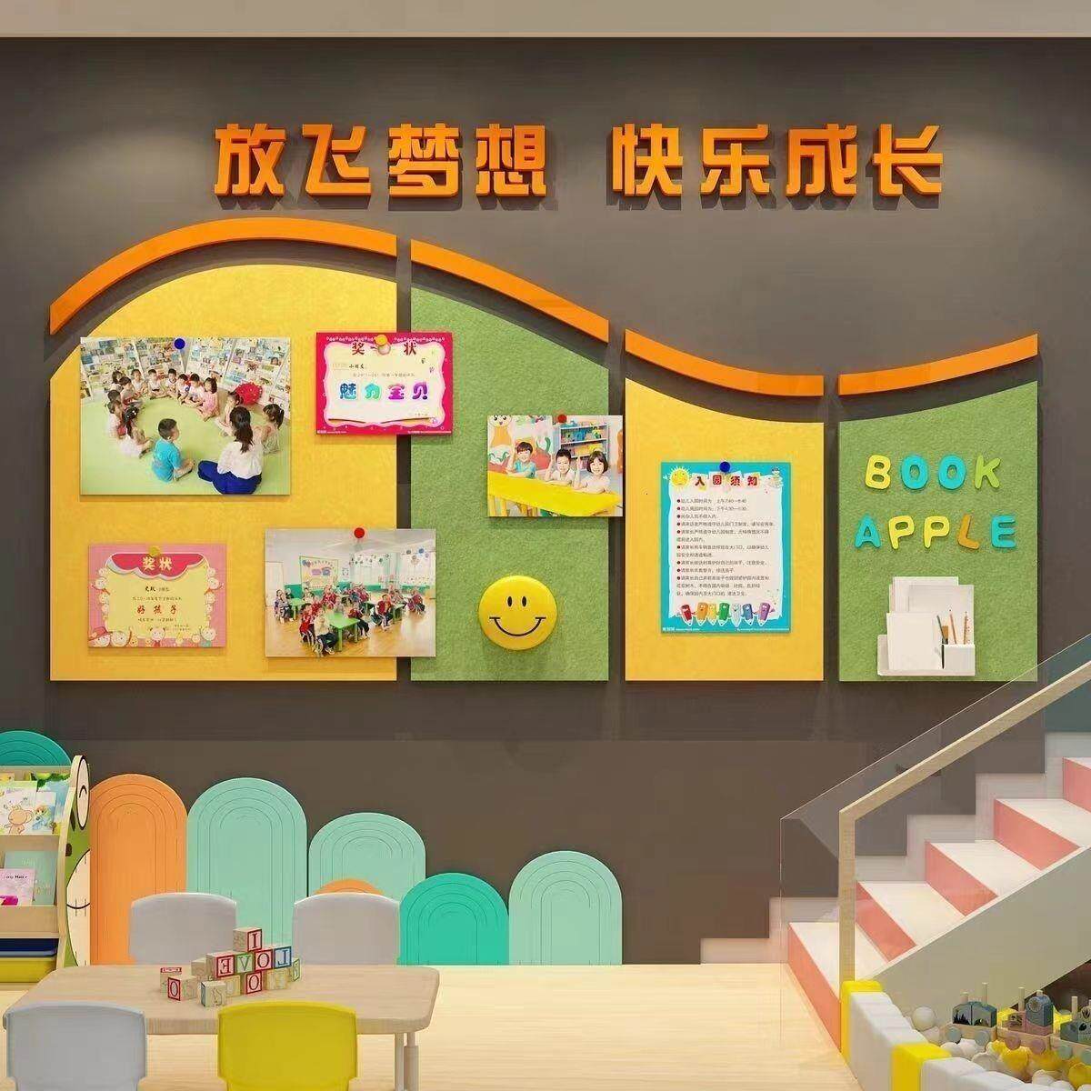 幼儿园墙面装饰教室背景