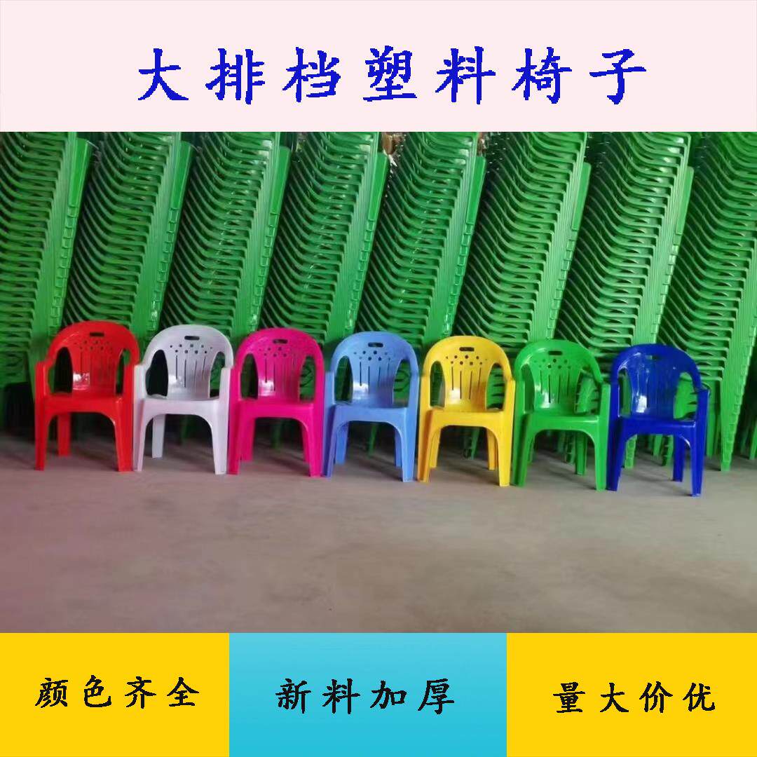 德国品质塑料大排档桌椅组合户外夜市烧烤啤酒桌椅沙滩桌椅组合加