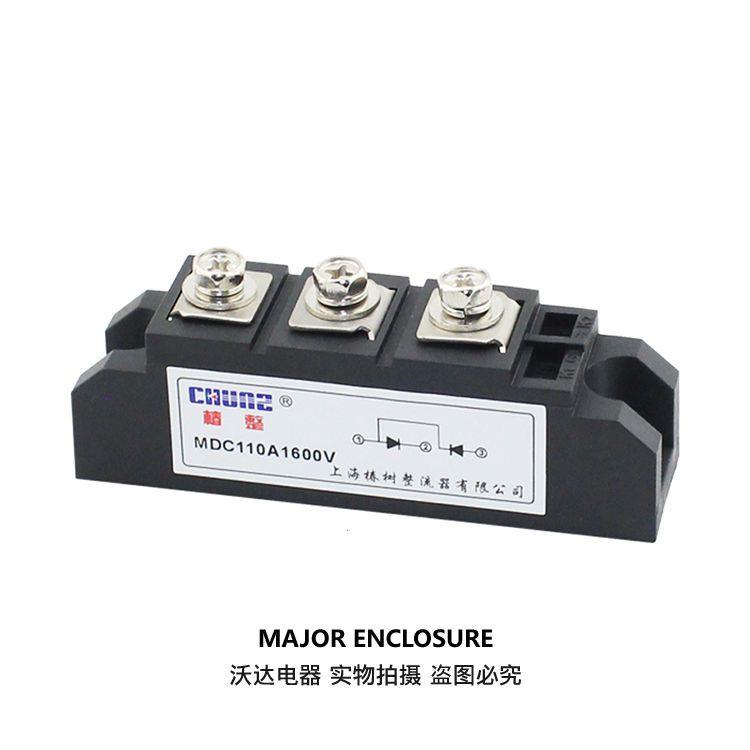 MDC大功率整流桥模块全新