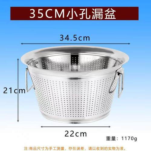 不锈钢淘米篮洗米箩沥水
