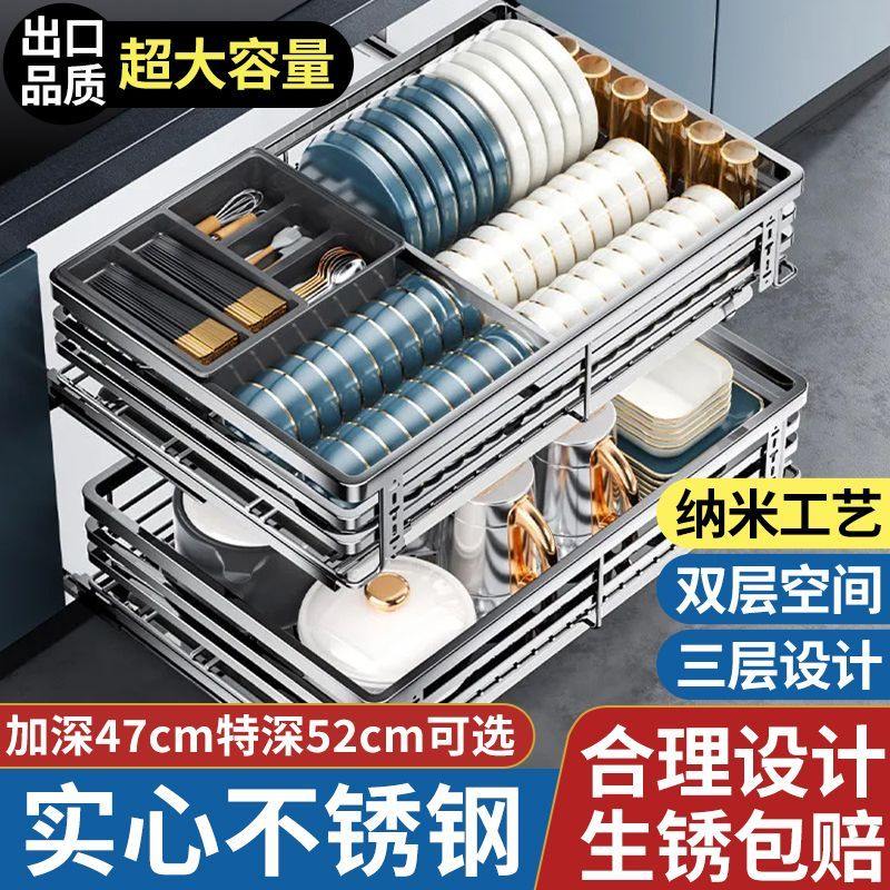 大容量实心拉篮厨房橱柜双层抽屉式不锈钢沥水阻尼调味篮碗厨柜蓝