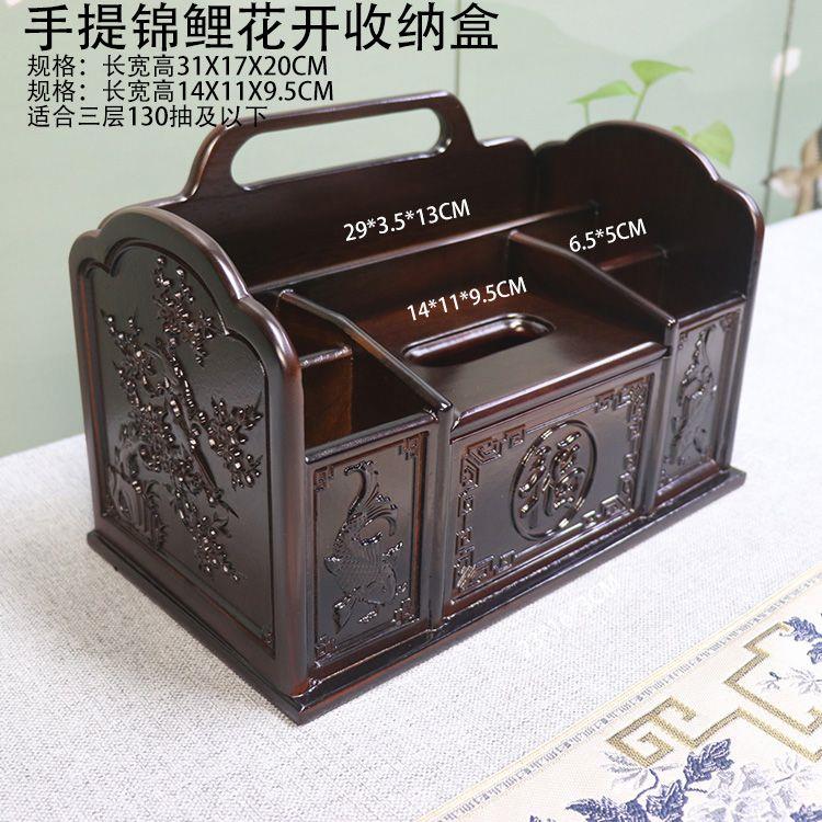 客厅多功能纸巾盒收纳盒