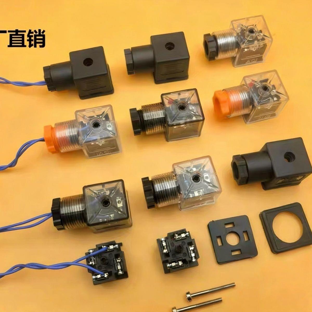 液压电磁阀线圈插头接线D