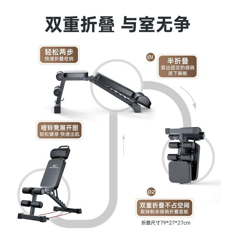 哑铃凳仰卧起坐辅助器家