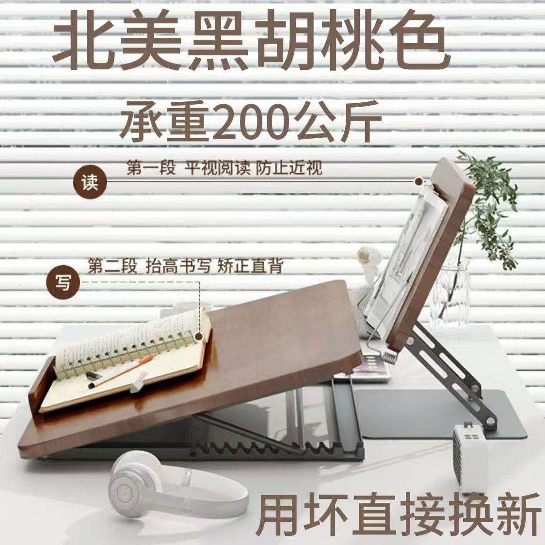 学生儿童支架书架阅读架