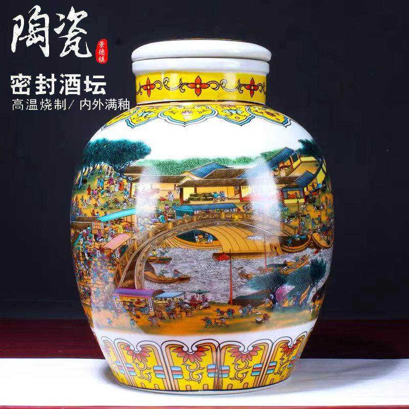 景德镇泡酒坛子10斤235仿