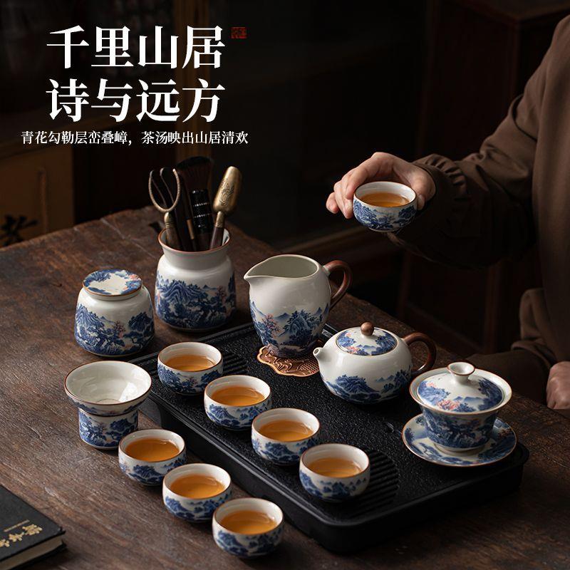 釉下彩青花山水功夫茶具图片