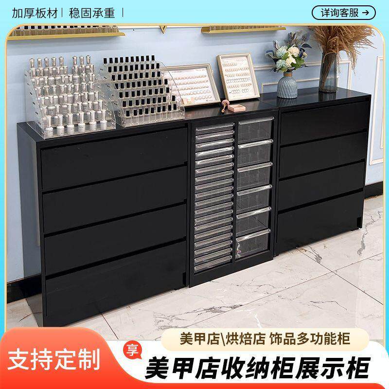 美甲店展示柜子甲油胶黑