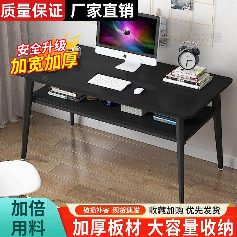 定制电脑桌双层卧室简约家用简易办公桌小户型靠墙书桌学习写字桌