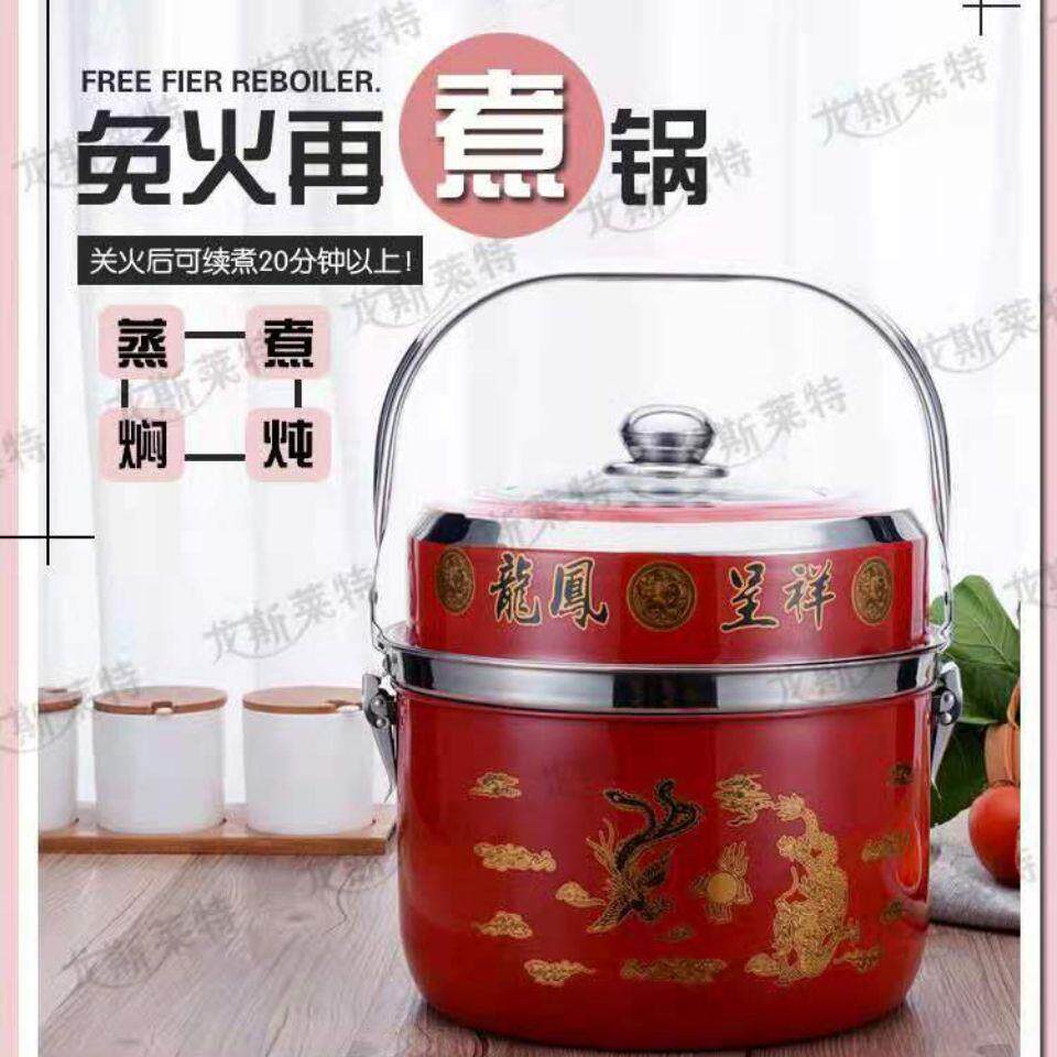 加厚不锈钢免火再煮锅 节能 保温 大容量 蒸煮炖燃气灶电磁炉两用