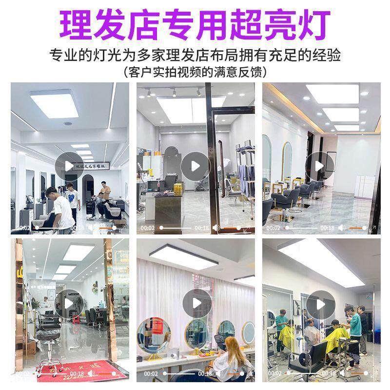 理发店灯超亮网红廊美专