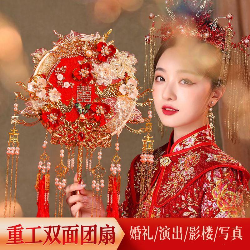 喜扇出嫁接亲团扇新娘结