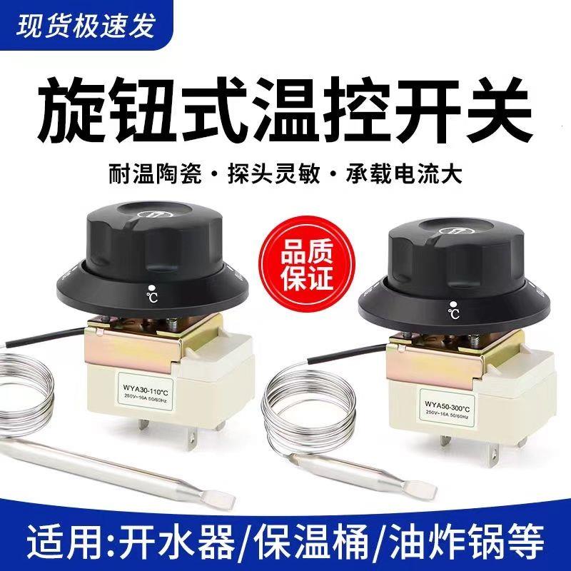 油炸锅/商用消毒柜/电饼
