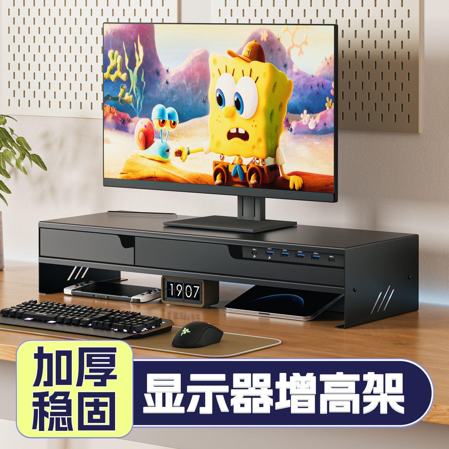 台式电脑USB3.0扩展器显