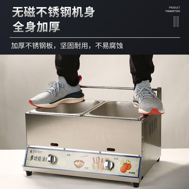 燃气油炸锅商用摆摊煤炉