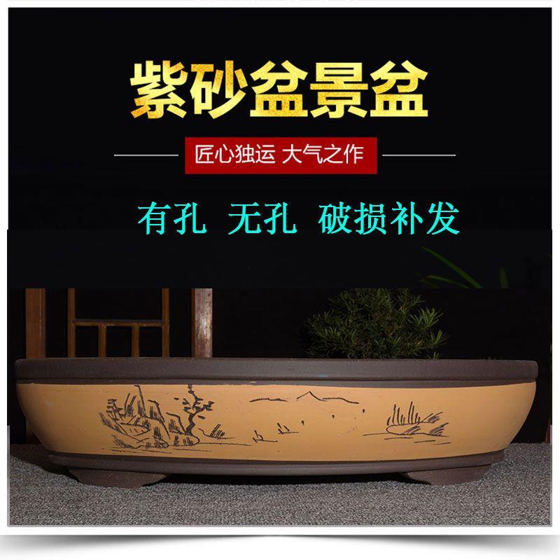 宜兴紫砂花盆长方椭圆形