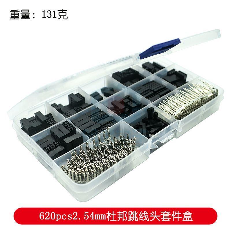 620pcs31.54mm杜邦跳线
