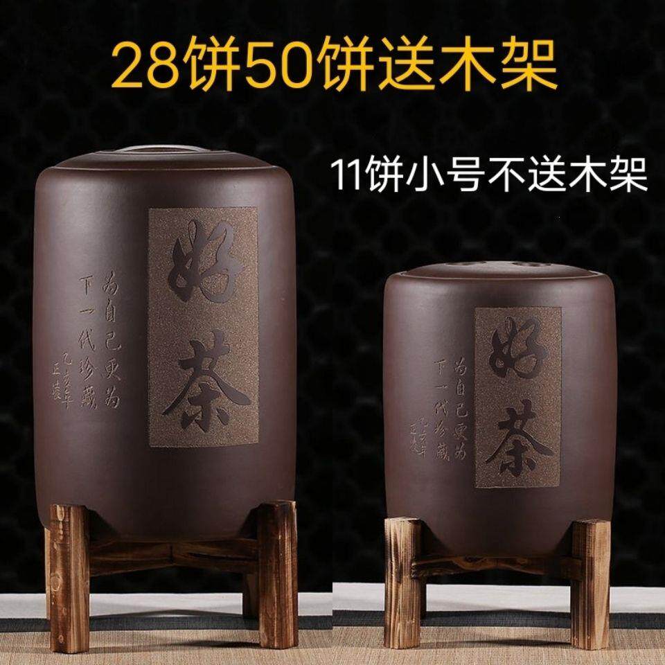 宜兴紫砂茶叶罐大号小号家用普洱茶饼储存罐散茶密封缸存茶储茶罐