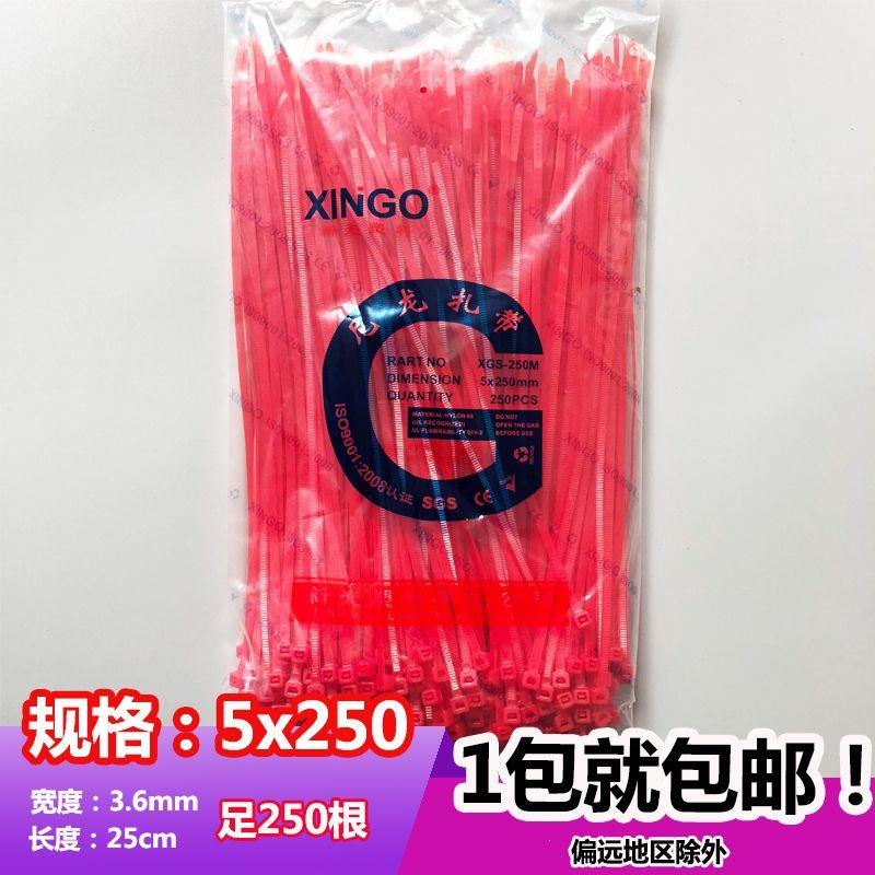 尼龙扎带彩色15-25cm长度