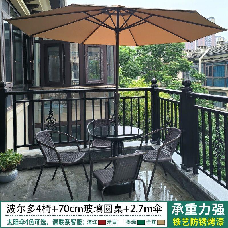 户外庭院桌椅伞组合带遮图片