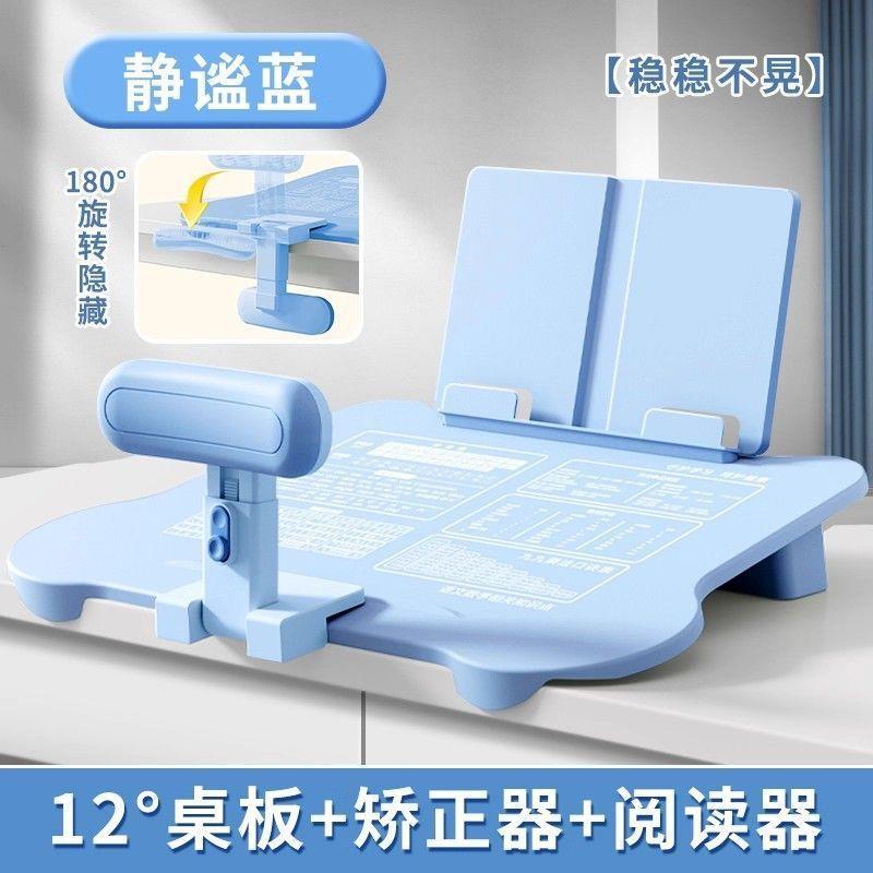 小学生坐姿矫正器儿童视