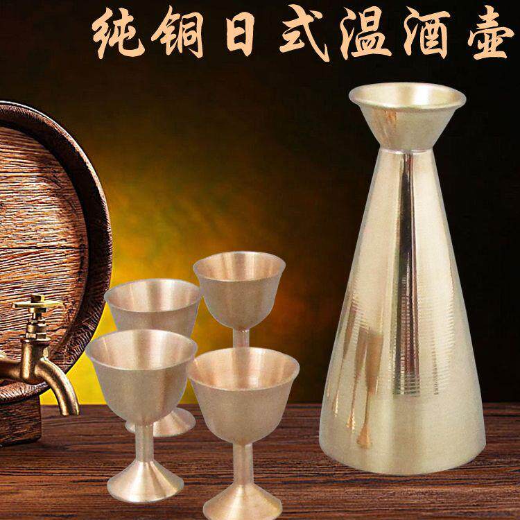 纯铜温酒壶分酒器黄铜烫