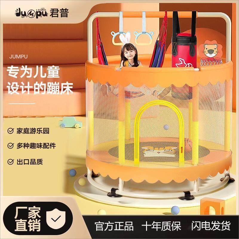 厂家直销蹦床儿童婴儿弹