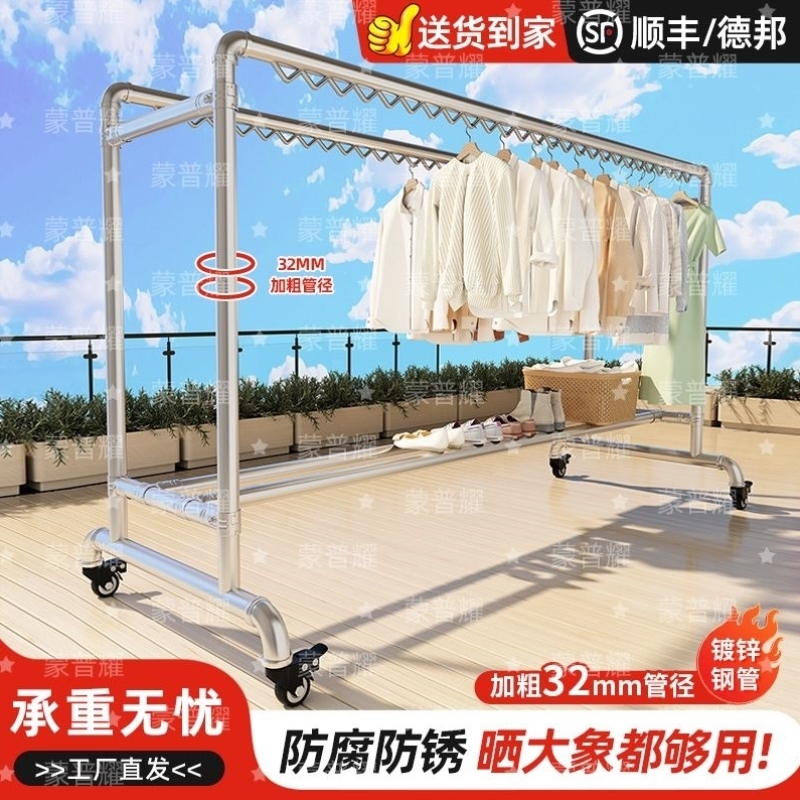 一寸镀锌钢管晾衣架双杆防风铁丝加粗挂衣服架子晒被子简易架子