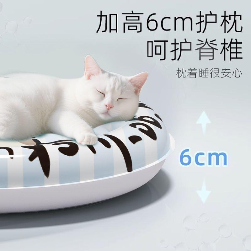 猫咪冰垫夏季猫窝睡觉降