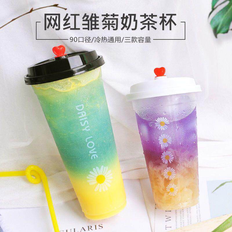 加厚90口径一次性奶茶杯网红果汁水果茶冷热饮料透明塑料杯子带盖