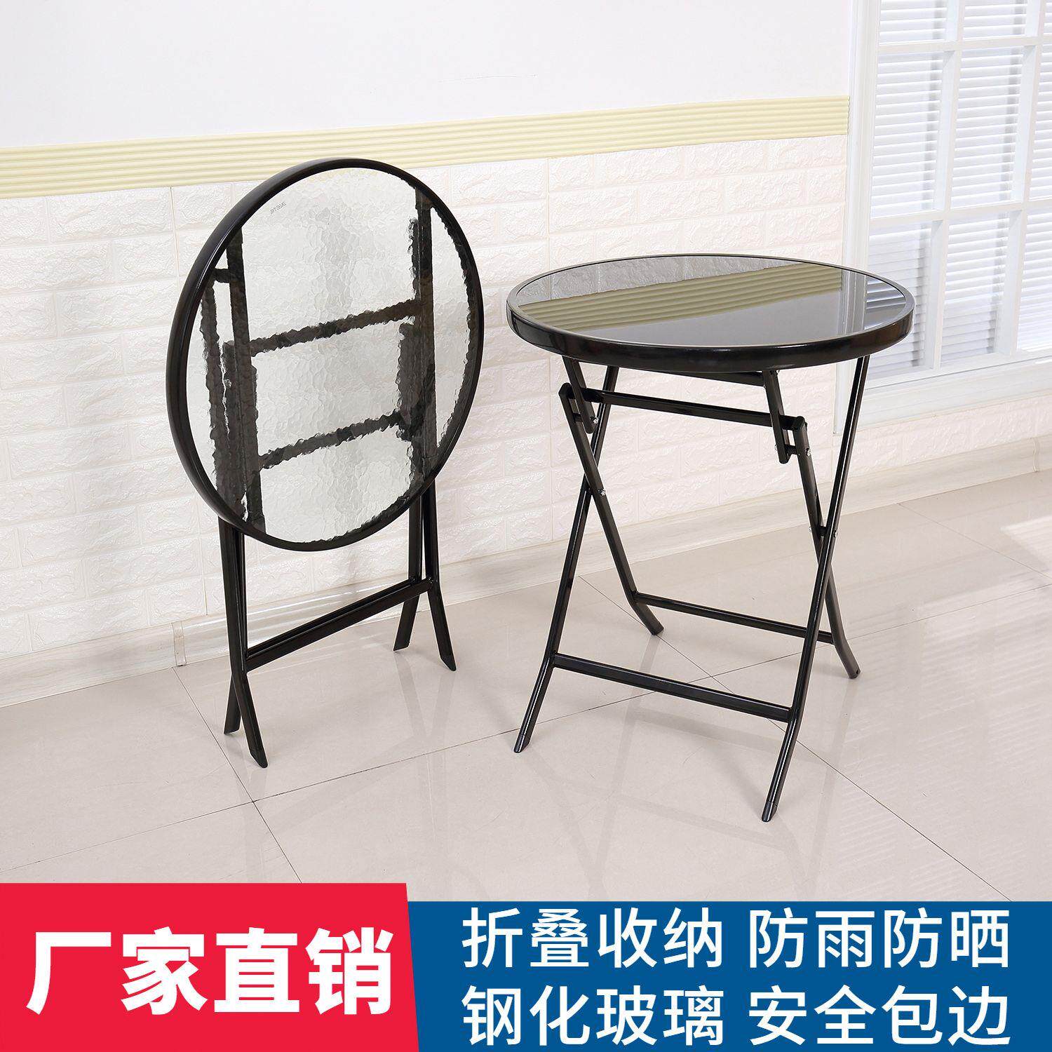 折叠桌餐桌家用阳台小桌子简约摆摊饭桌简易玻璃方桌便携圆桌户外