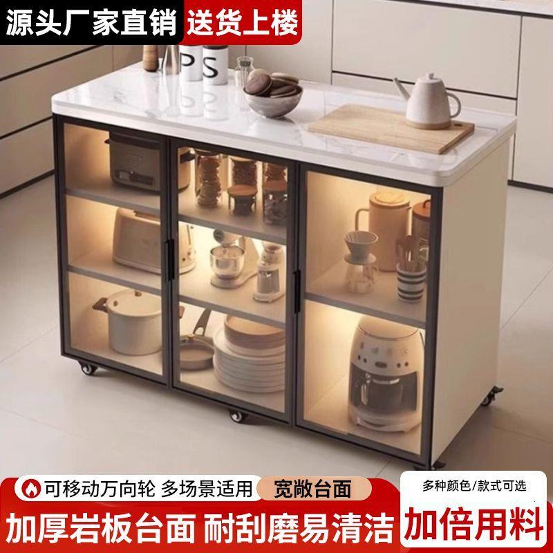 岩板厨房置物架落地家用