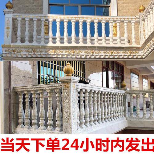 农村欧式别墅阳台花瓶柱