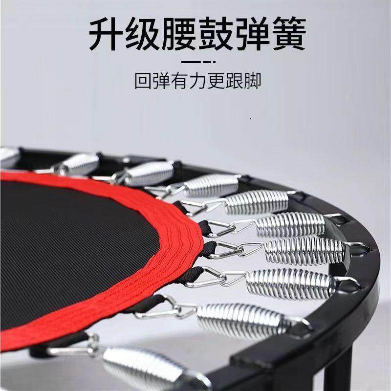 蹦床成人健身房家用儿童