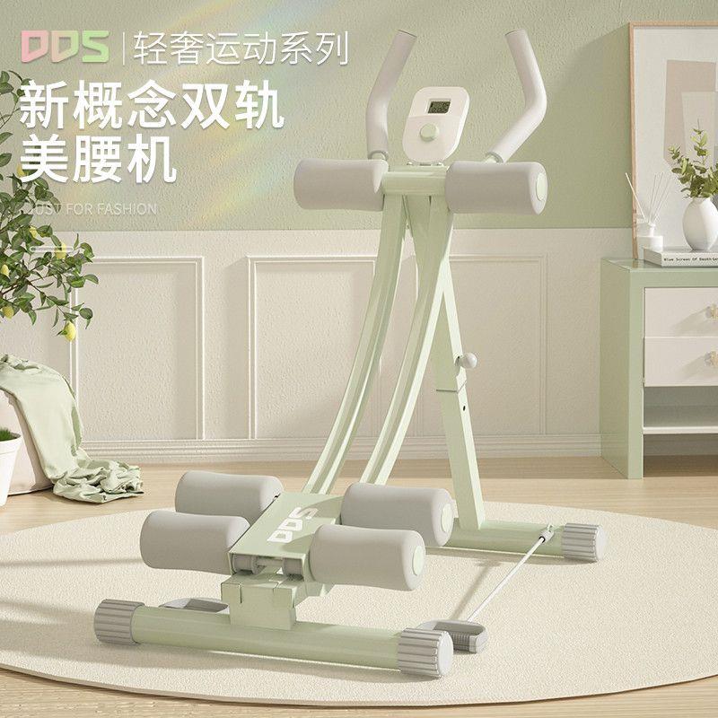 卷腹辅助器暴瘦健懒人收