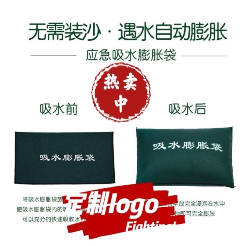防洪神器防汛防水沙袋专用家用吸水压重帆布加厚防晒防风固定防火