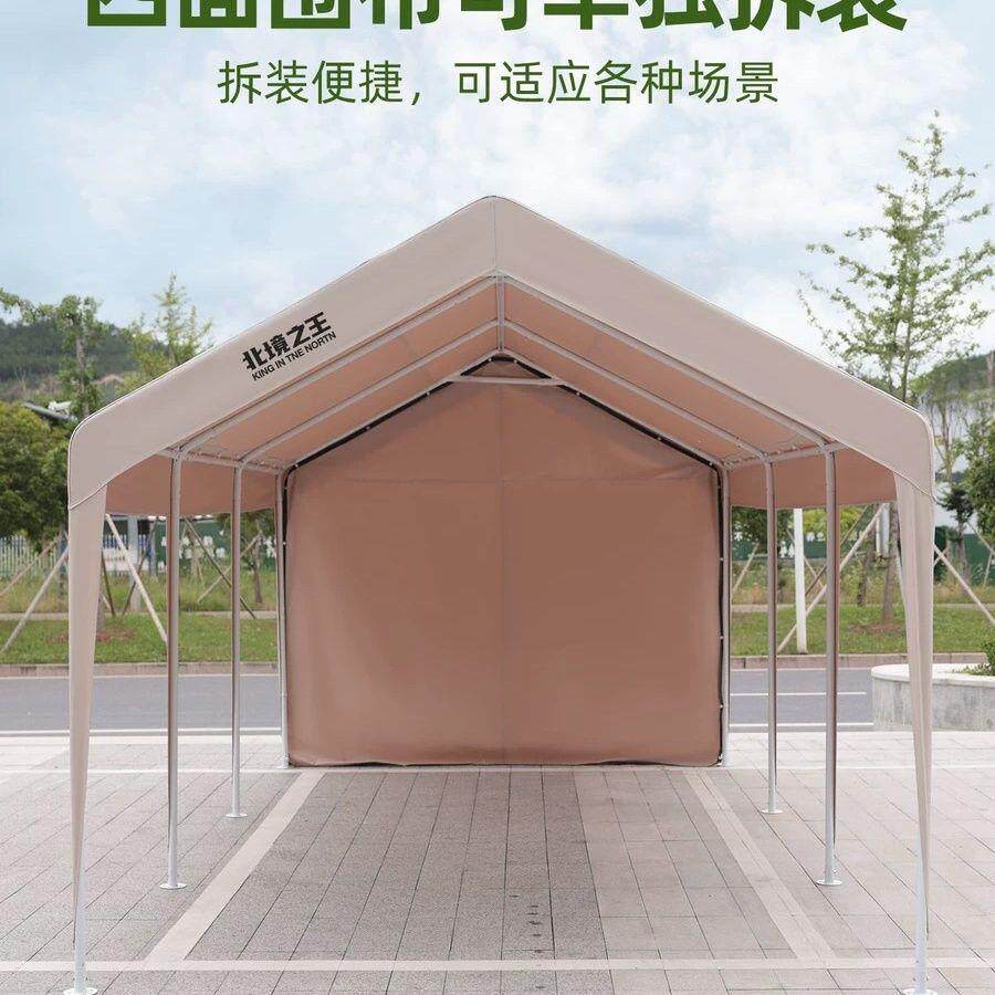 德国品质集市摆摊停车棚