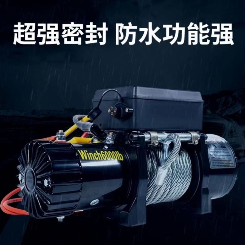 电动绞盘12v24v汽车牵引电动葫芦随车车载提升机钢丝绳吊机卷扬机