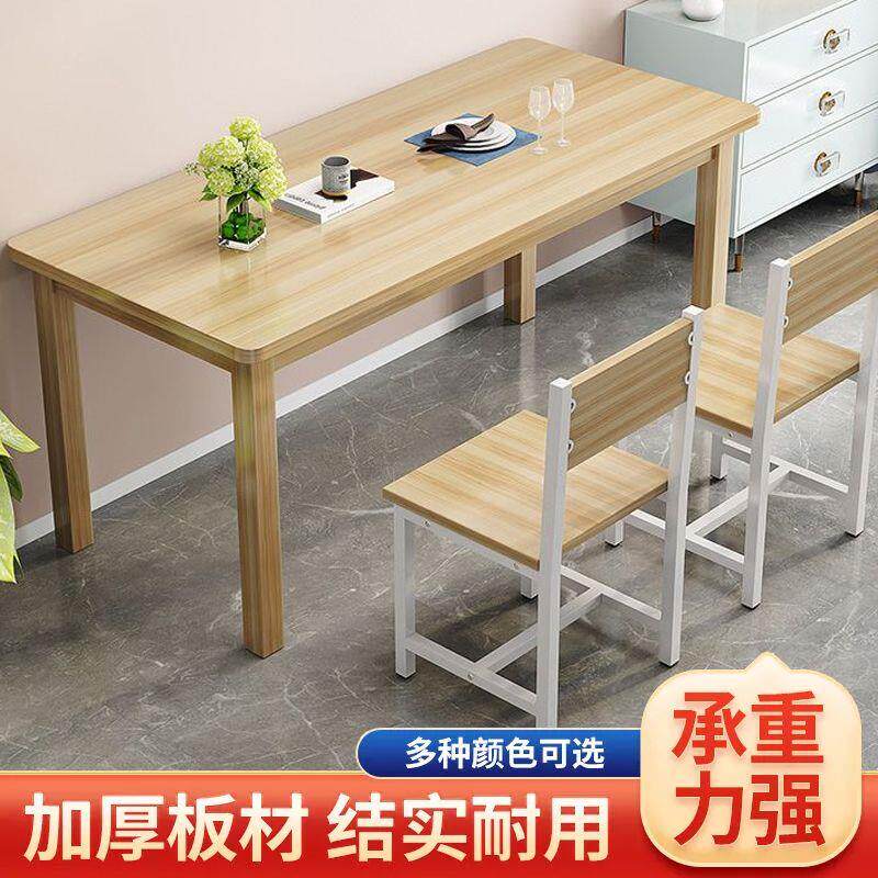 德国品质清仓餐桌家用长条桌子长方形餐饮店餐厅桌椅长方形46人饭