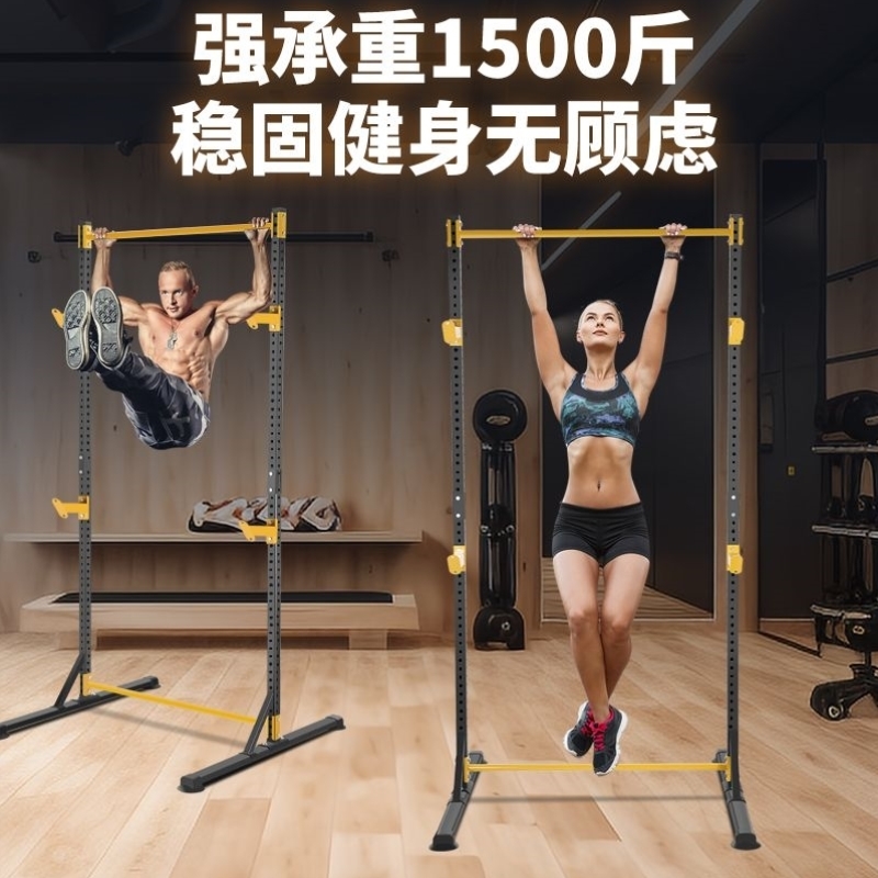 单杠家用室内成人引体向上器单双杠落地儿童拉伸吊杠家庭健身器材