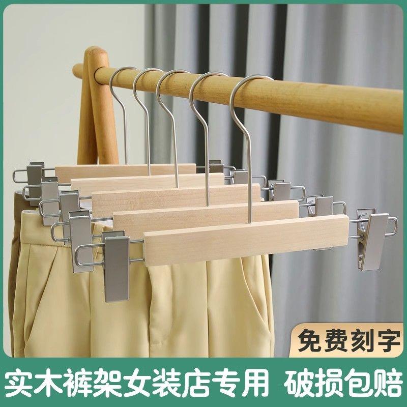 裤夹子服装店专用裤架男
