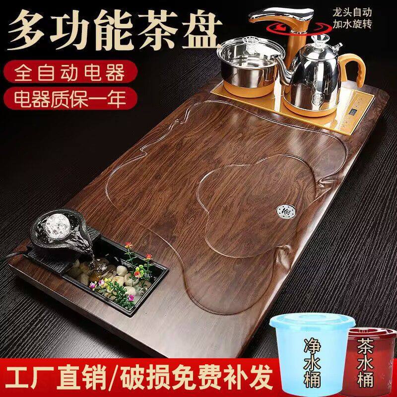 豪点茶盘办公室家用茶海茶台全自动电器整套功夫茶具套装实木托盘