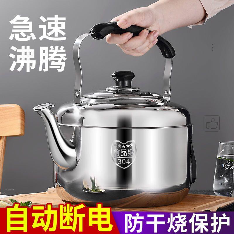 烧水壶电热家用304不锈钢