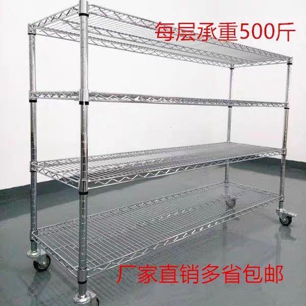 家用收纳整理置物架落地