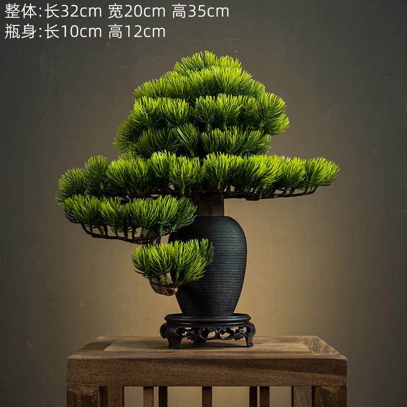 中式客厅花瓶仿真迎客松