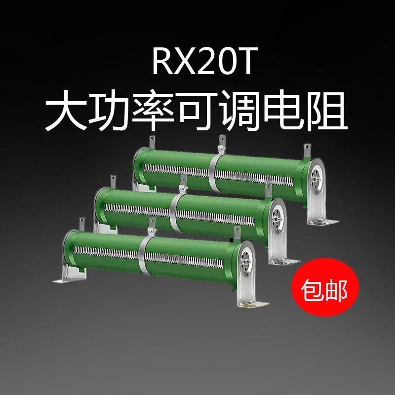 放电充电变频器制动刹车
