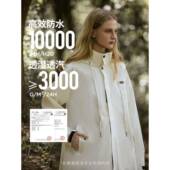 全身防单暴雨人款 电动车尚长款 骑行徒步 时尚 B男T时V4166雨衣女款