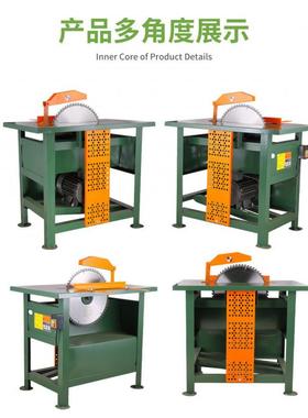 台式电劈锯锯家用锯头柴DYC农村圆盘锯木神器木工小型电动柴火台