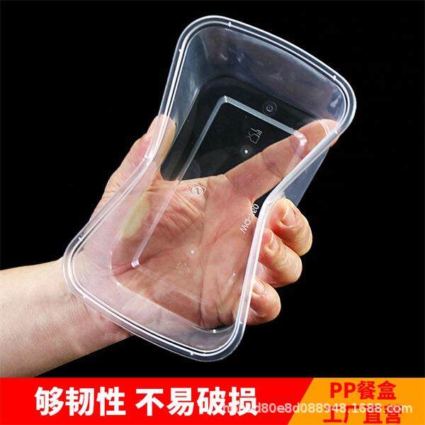 盖一次性外卖打包无盒加厚111长方形方色形快餐盒塑料黑透餐明具