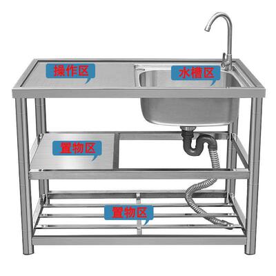厨房不锈槽钢水槽简易家用架单PAZ一洗碗支池双槽洗菜池水盆体台
